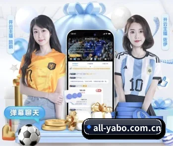 亚博体育app下载中心的故事 - 体育资讯内容服务